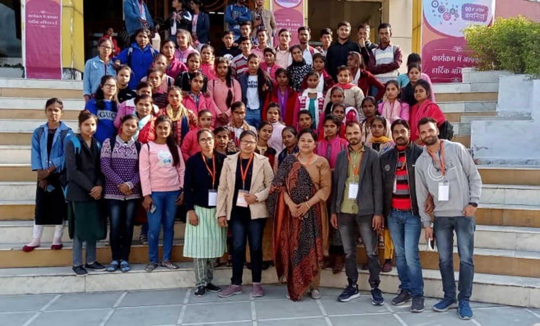 Slider SHRI BALKRISHNA TRUST